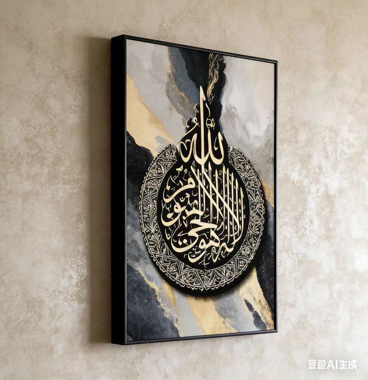 60by90cm Arabic Themed Frame 