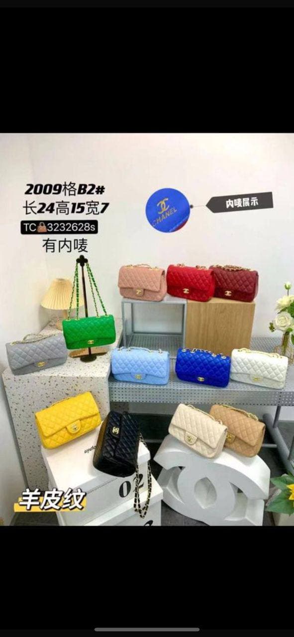 Channel bag 